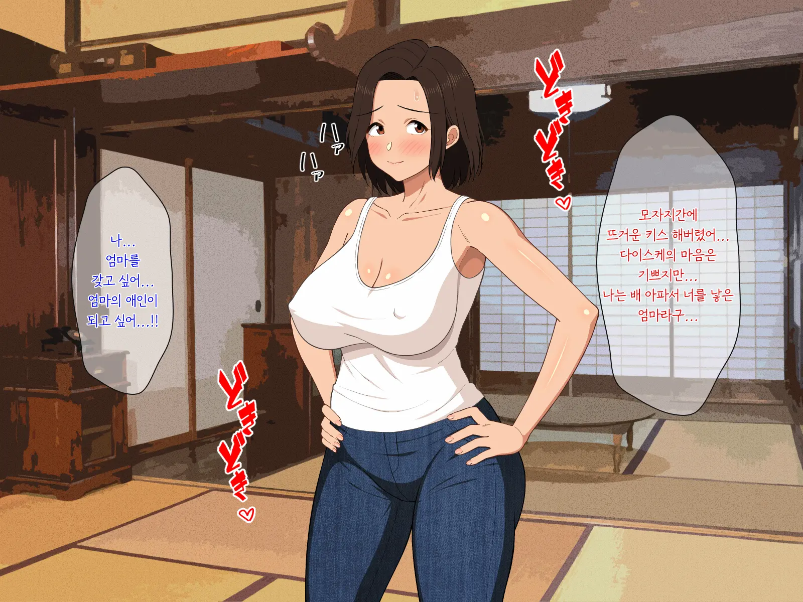 Manatsu No Inaka De Asedaku Ni Natte Musaboriau Oyako 한여름의 시골에서 땀투성이가 되어 서로 탐닉하는 모자